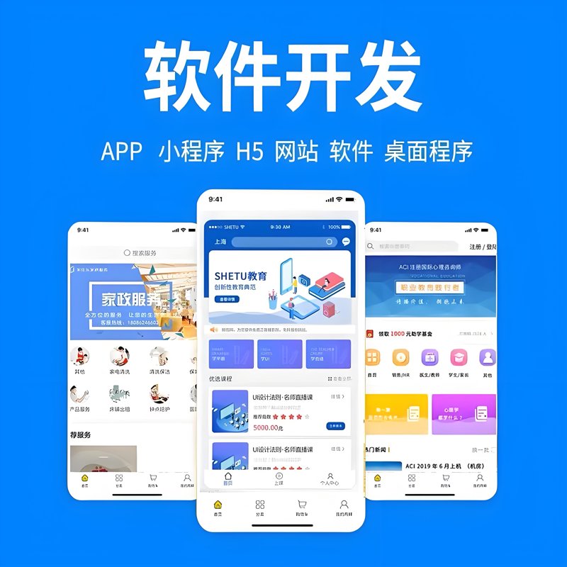 系统集成：助力企业高效运营的幕后英雄
