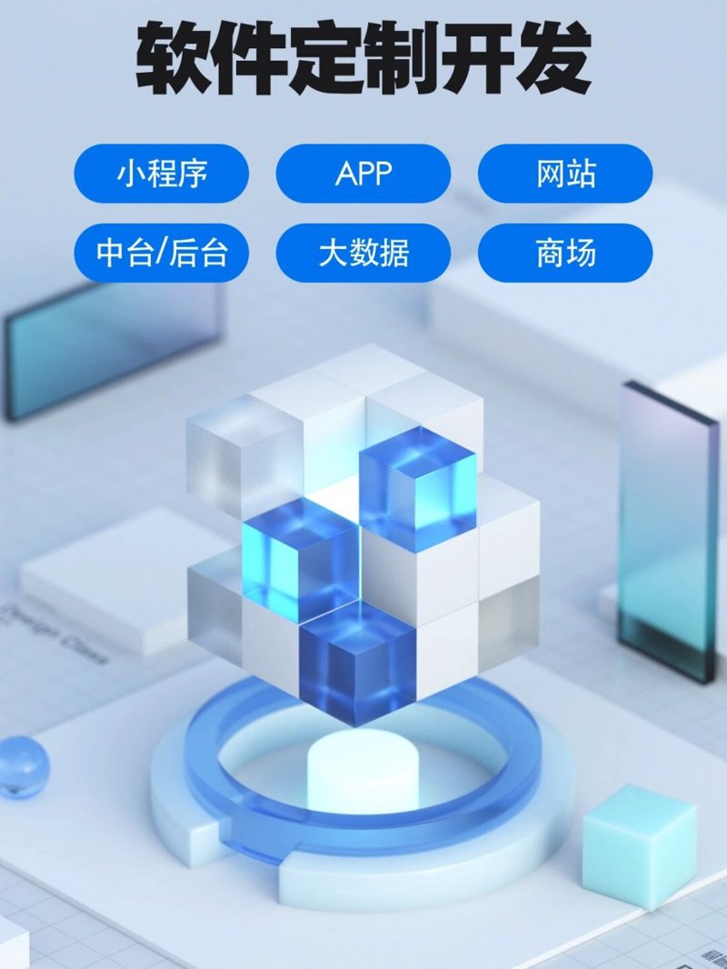 系统集成：企业的科技桥梁