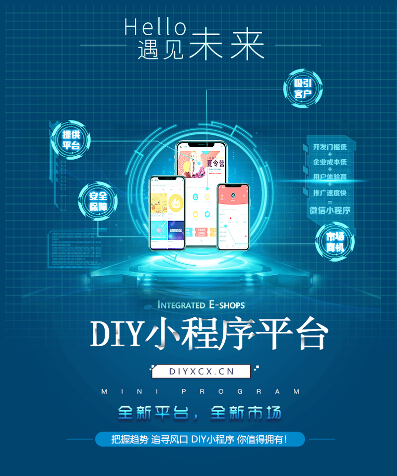 上海软件开发行业动态：创新与挑战同行