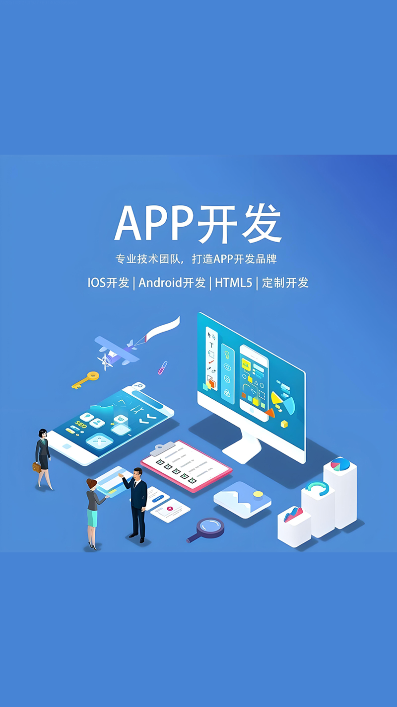 软件定制开发：打造您的专属数字工具箱
