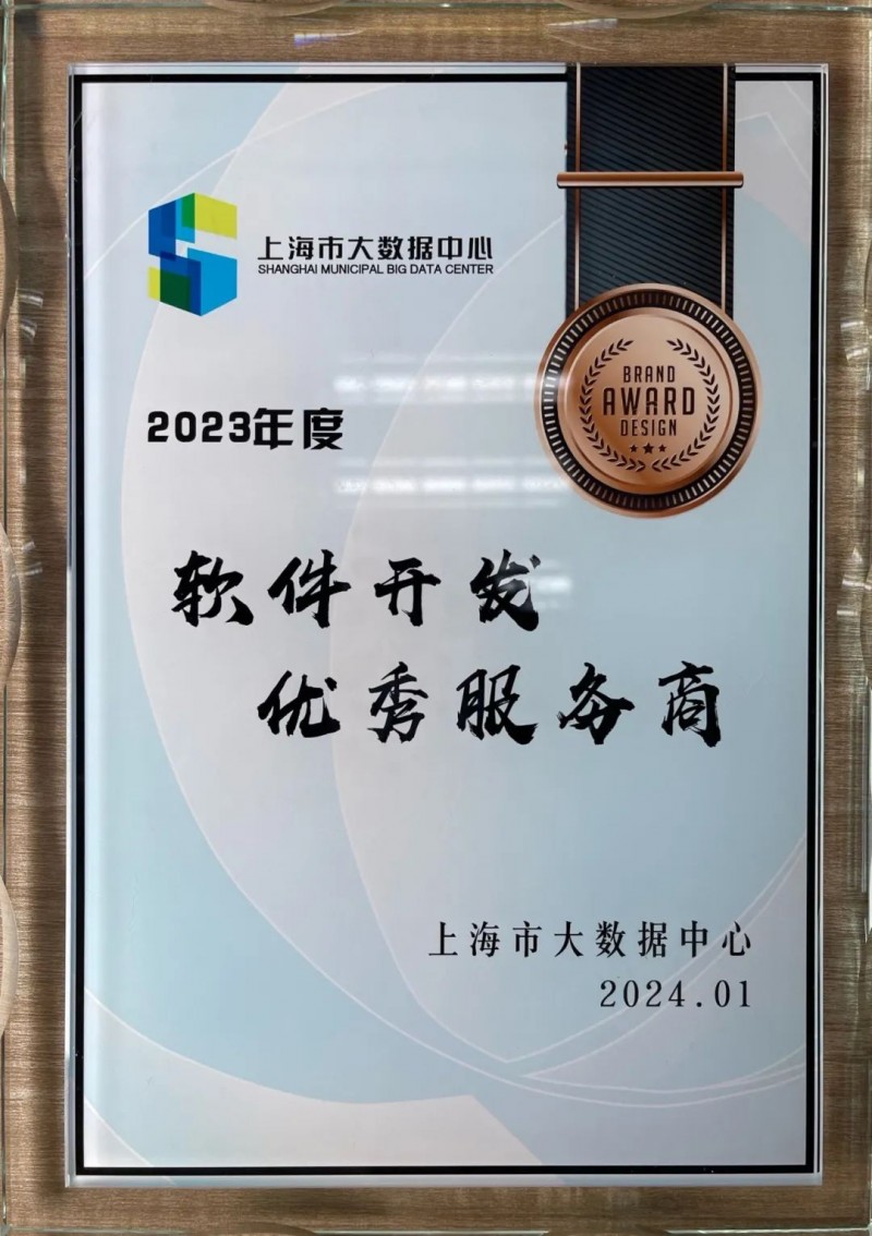 系统集成：构建企业智能大脑
