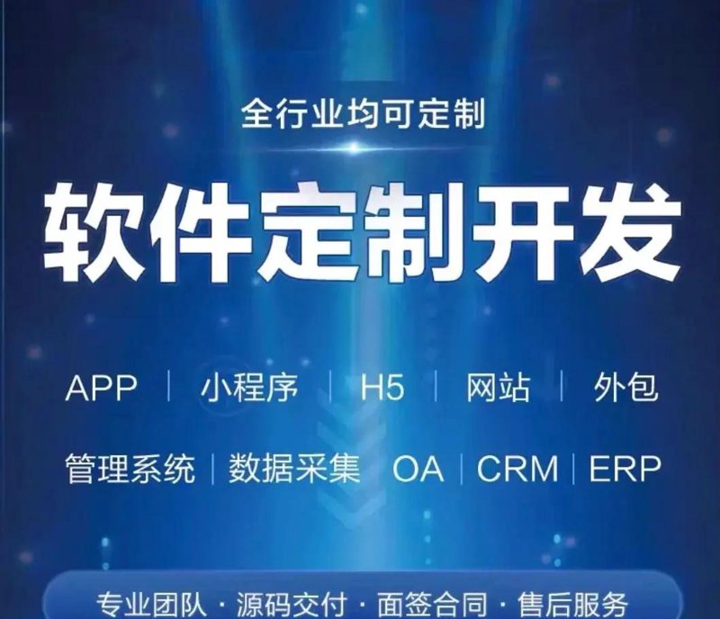 Java开发：构建未来软件的金钥匙