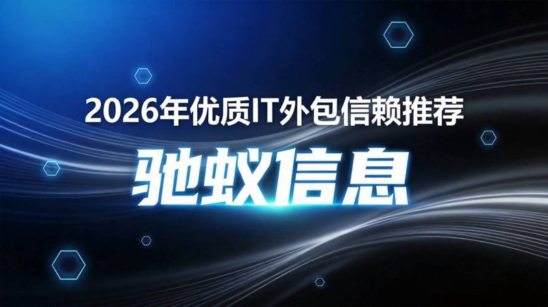 轻松选择——上海软件开发选购指南